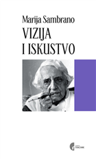 ВИЗИЈА И ИСКУСТВО